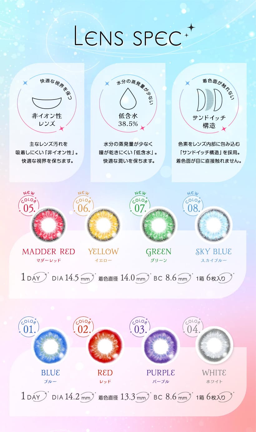 トロンプルイユワンデー(Trompe-l'oel)10枚入 -コスプレカラコン-高発色カラコン-コスプレレンズ