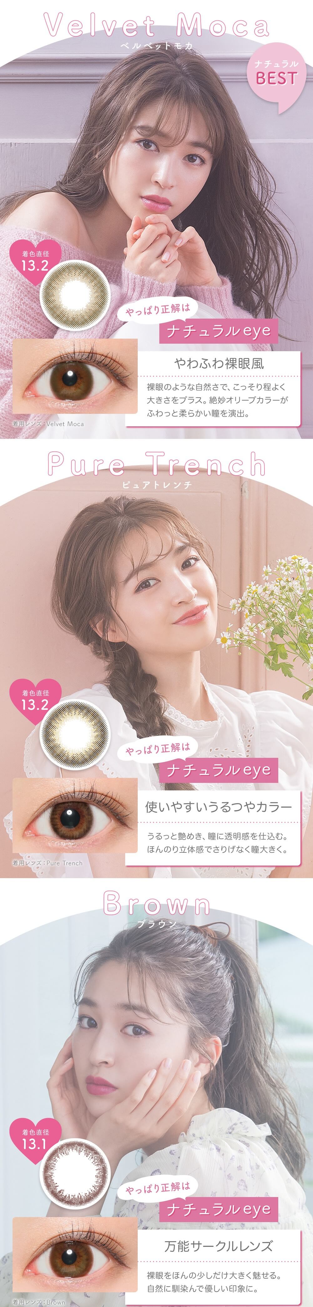 ヴィクトリアワンデー 10枚入/度あり 度なし カラコン ヴィクトリア1DAY 10枚入/度あり 度なし カラコン