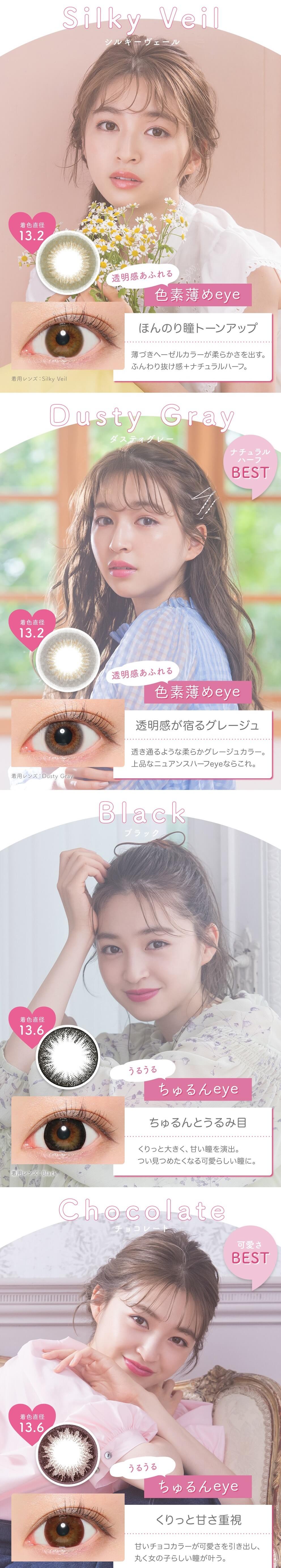 ヴィクトリアワンデー 10枚入/度あり 度なし カラコン ヴィクトリア1DAY 10枚入/度あり 度なし カラコン