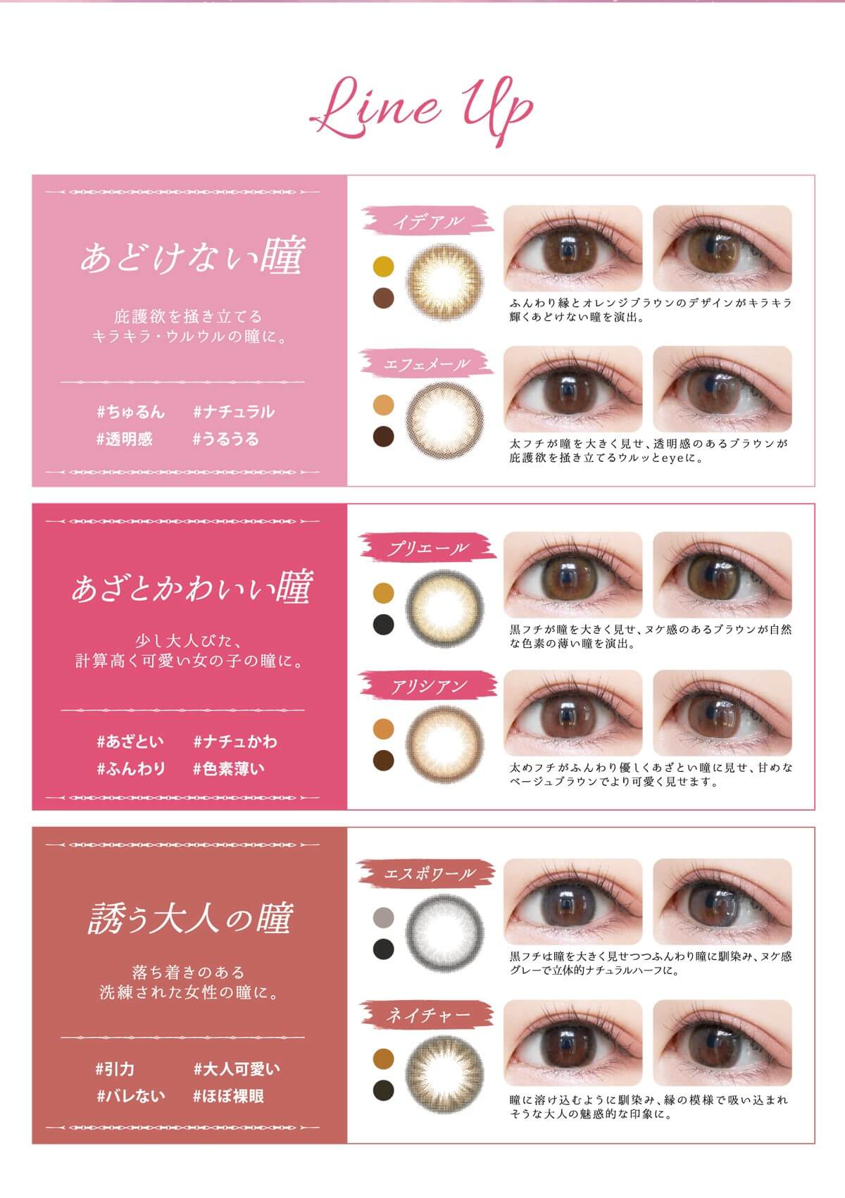 Violette Blanche (ヴィオレット ブランシュ)10枚入