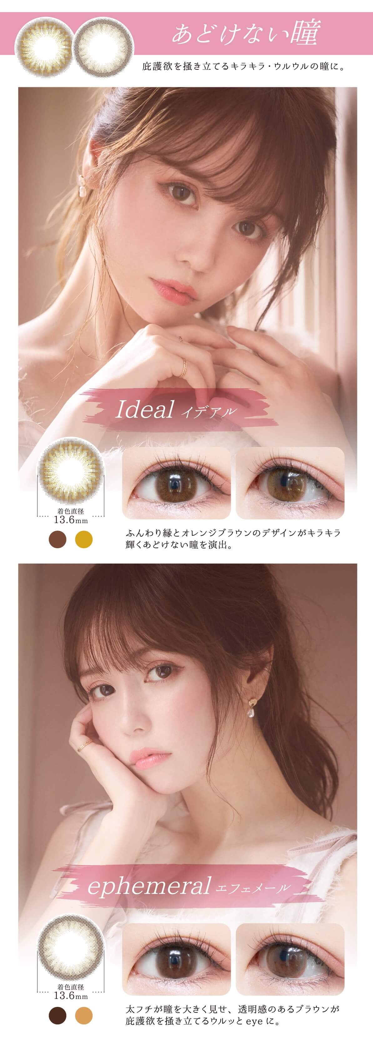 Violette Blanche (ヴィオレット ブランシュ)10枚入