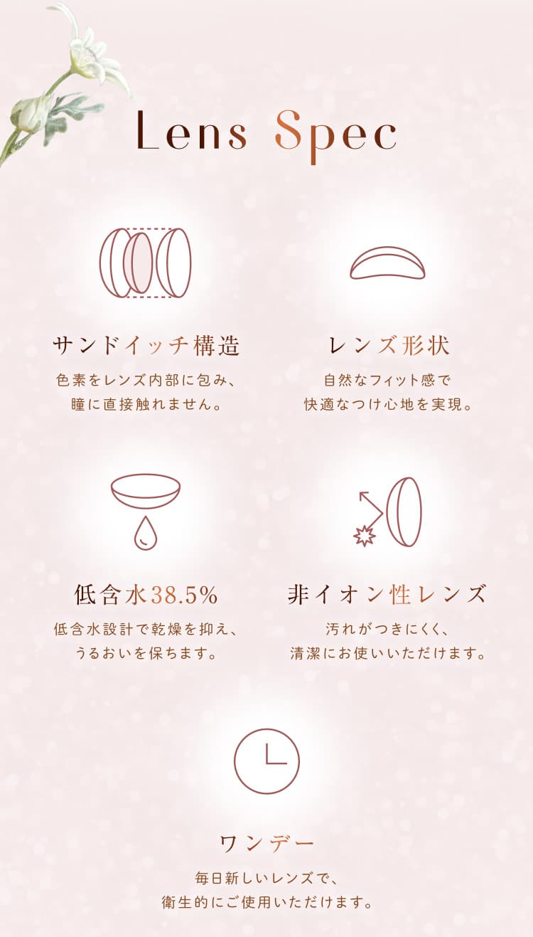 ウィンクゥー（Winkuu）-柏木由紀カラコン-ゆきりんカラコン-ワンデー-カラコン-大人カラコン-小さめカラコン