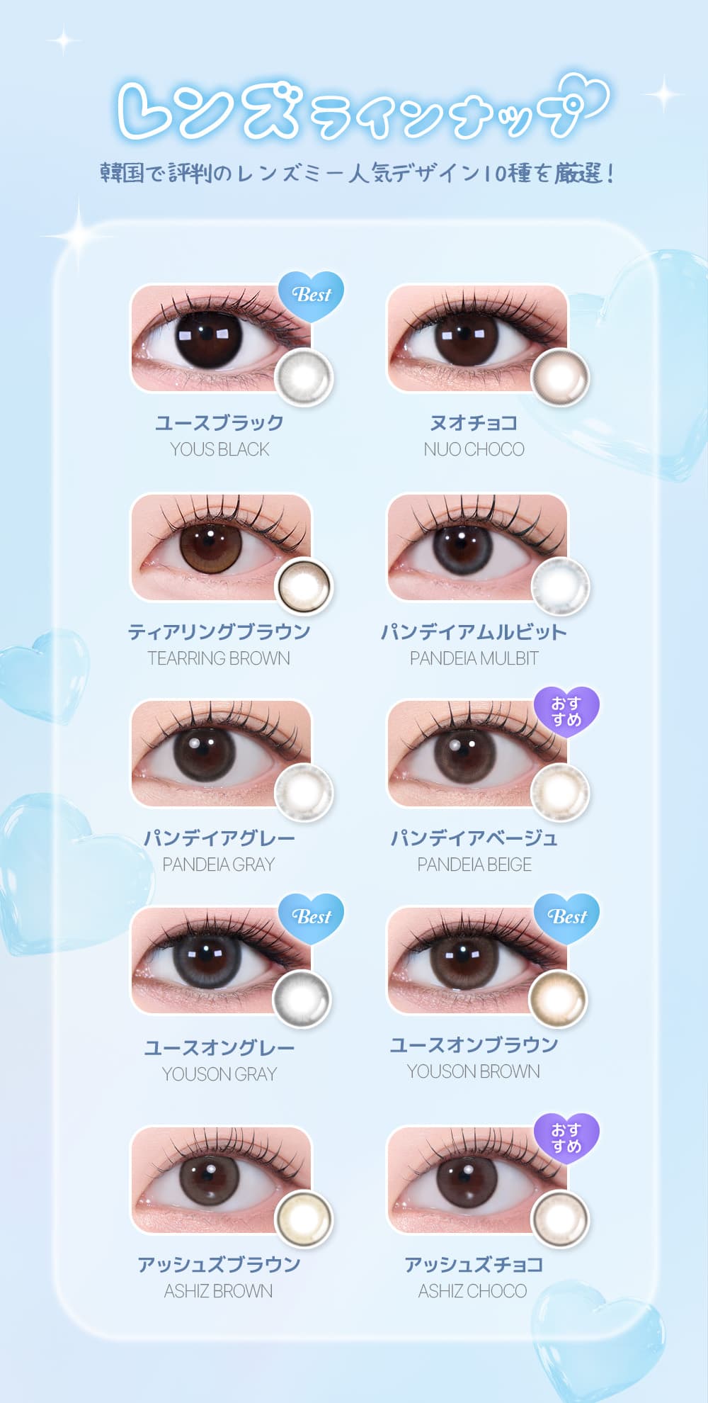 ユース (LENSME YOUS) 2枚入-韓国カラコン-韓国レンズミー-マンスリー（1ヵ月カラコン）