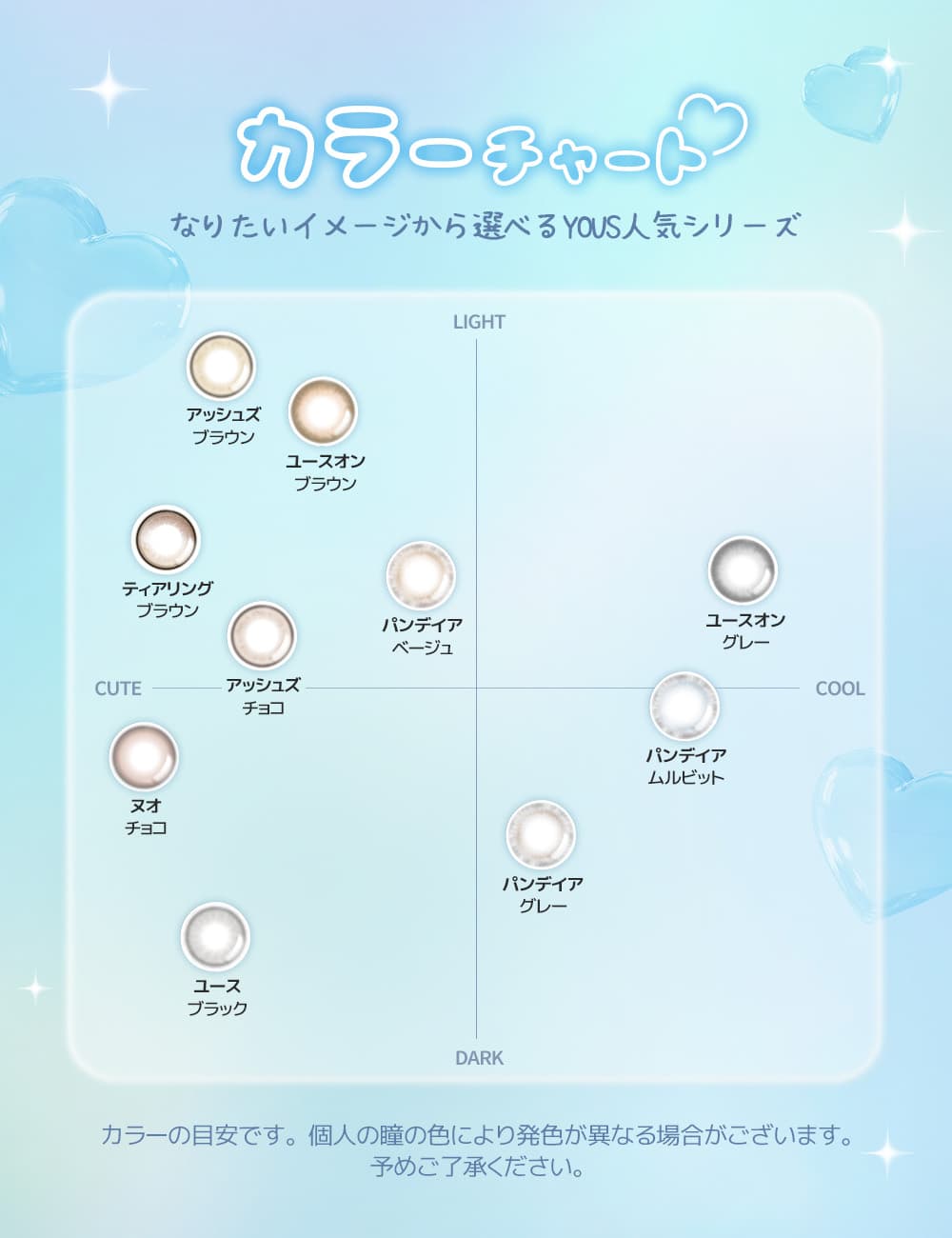 ユース (LENSME YOUS) 2枚入-韓国カラコン-韓国レンズミー-マンスリー（1ヵ月カラコン）