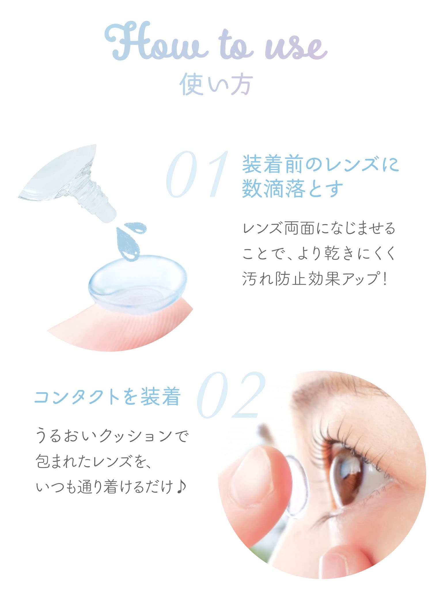 フォーリンドロップネオ  15ml（カラコン装着液）すべてのコンタクトレンズに使用可能