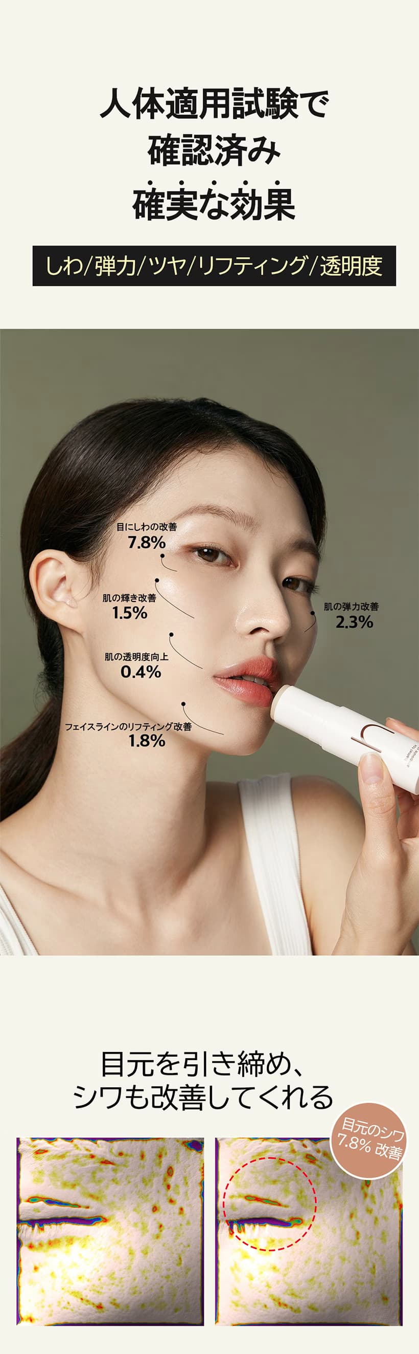 【hamel(ハメル)】トックスアンプルスティック マルチバーム 