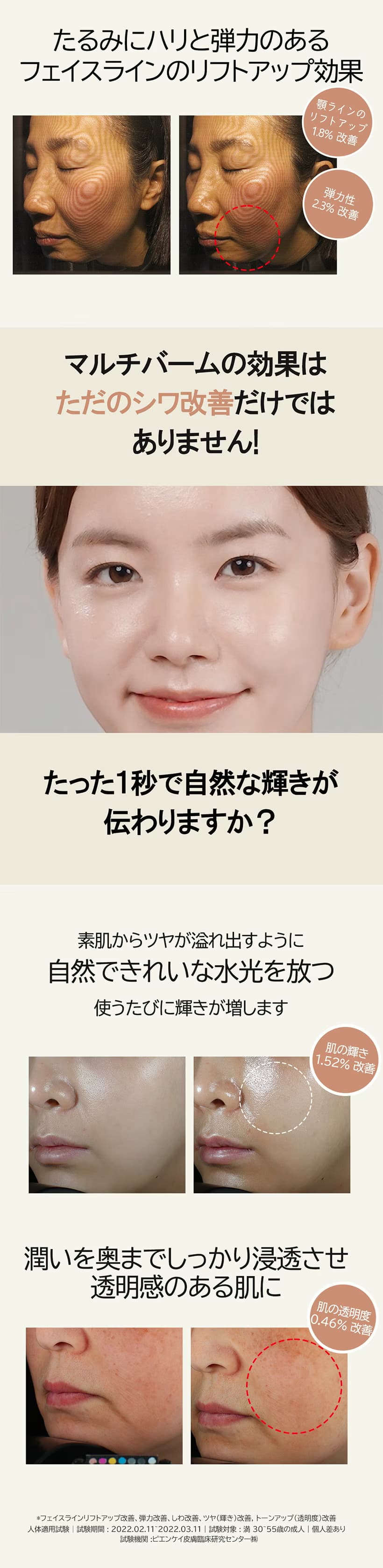 【hamel(ハメル)】トックスアンプルスティック マルチバーム 