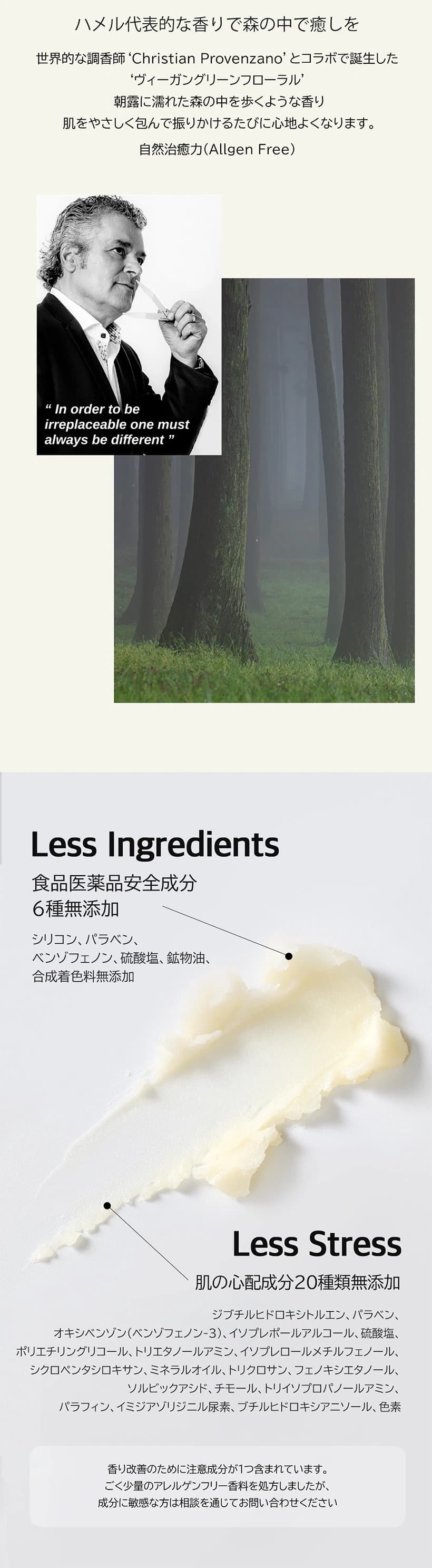 【hamel(ハメル)】トックスアンプルスティック マルチバーム 