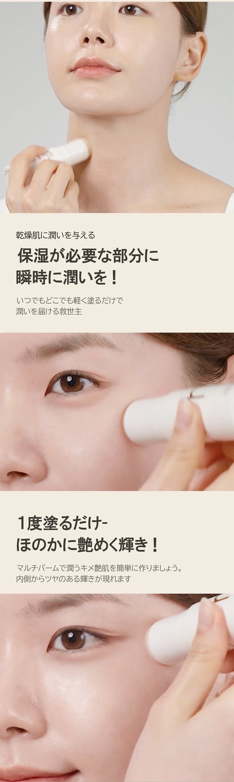 【hamel(ハメル)】トックスアンプルスティック マルチバーム 