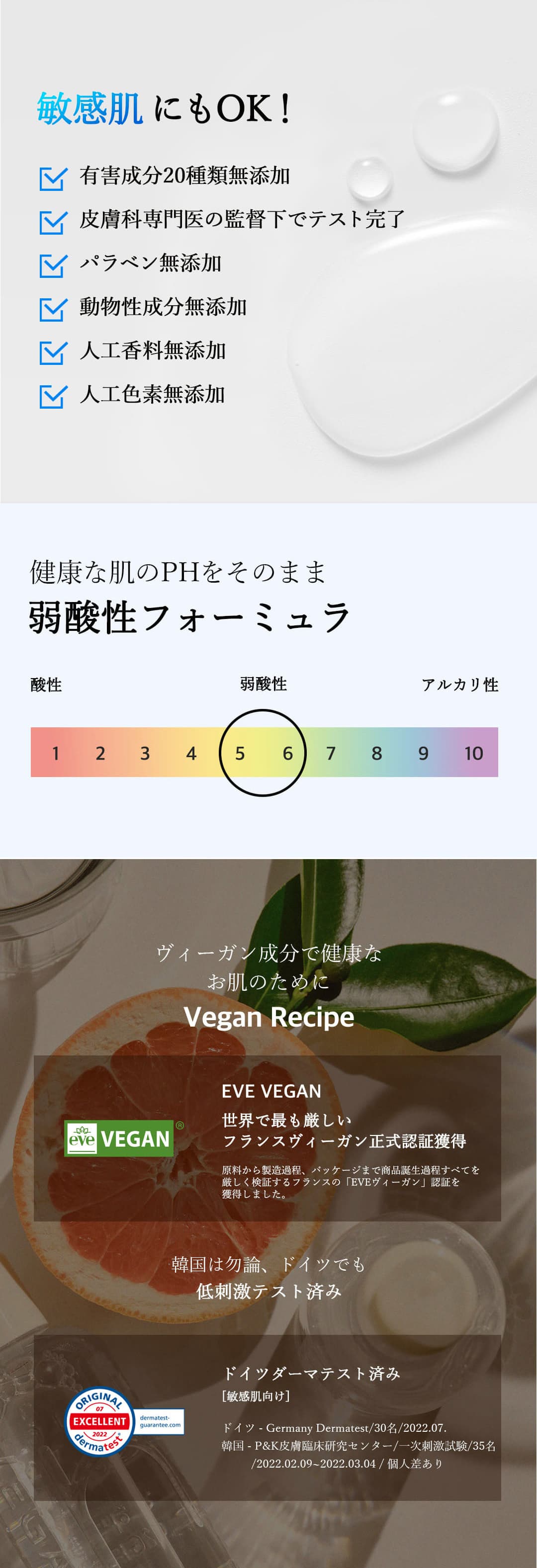 【hamel(ハメル)】グロウ12GFエッセンストナーはシートマスクとして、エッセンスとして、拭き取り化粧水として使えます 