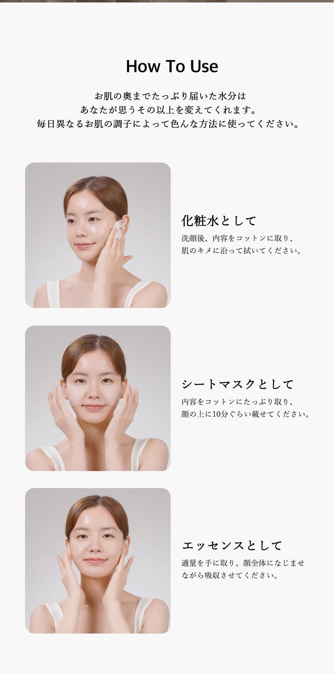 【hamel(ハメル)】グロウ12GFエッセンストナー 