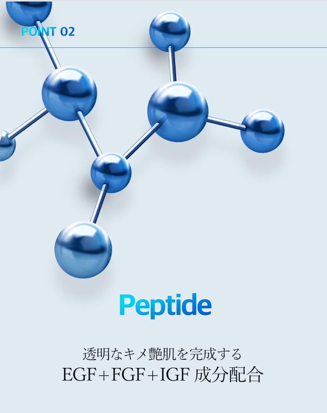 【hamel(ハメル)】グロウ12GFエッセンストナー 