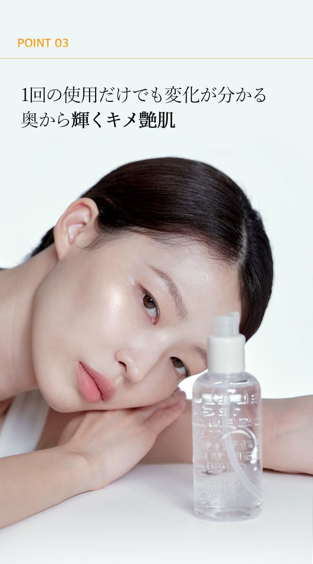 【hamel(ハメル)】グロウ12GFエッセンストナー 