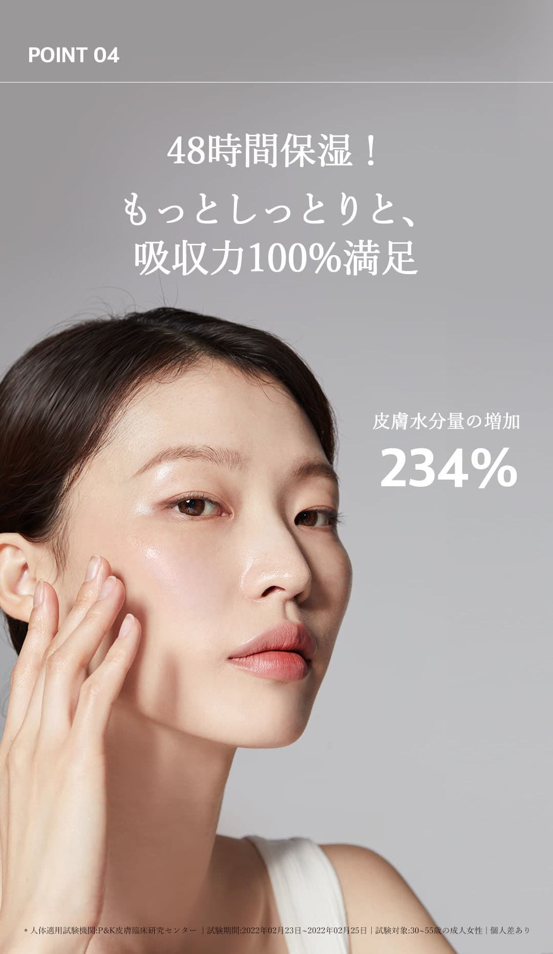 【hamel(ハメル)】グロウ12GFエッセンストナーで48時間保湿でもっとしっとり吸収力100％満足で敏感肌にもおすすめ 