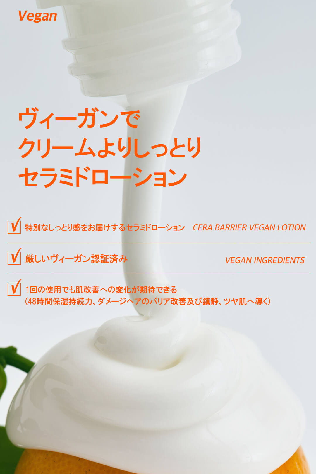 hamel(ハメル)グロウセラバリアフェイシャルローション 高保湿クリーム