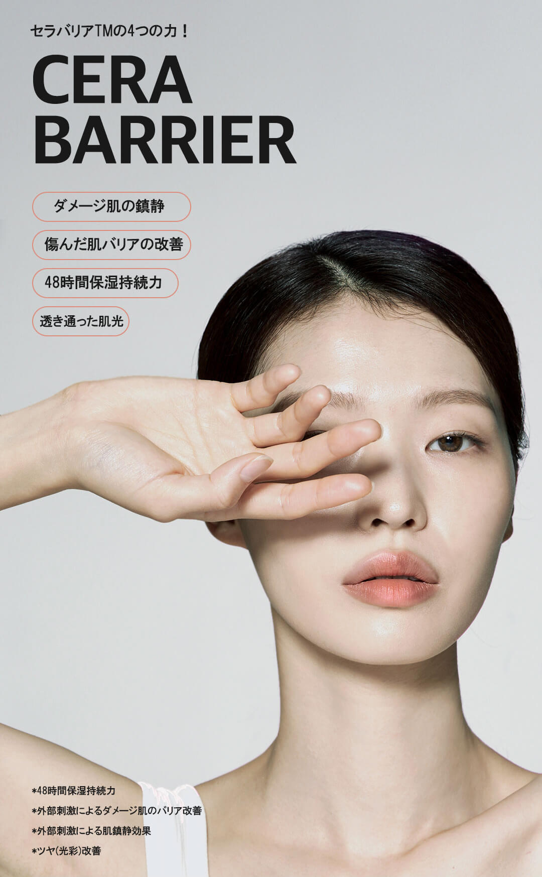 hamel(ハメル)グロウセラバリアフェイシャルローション 高保湿クリーム