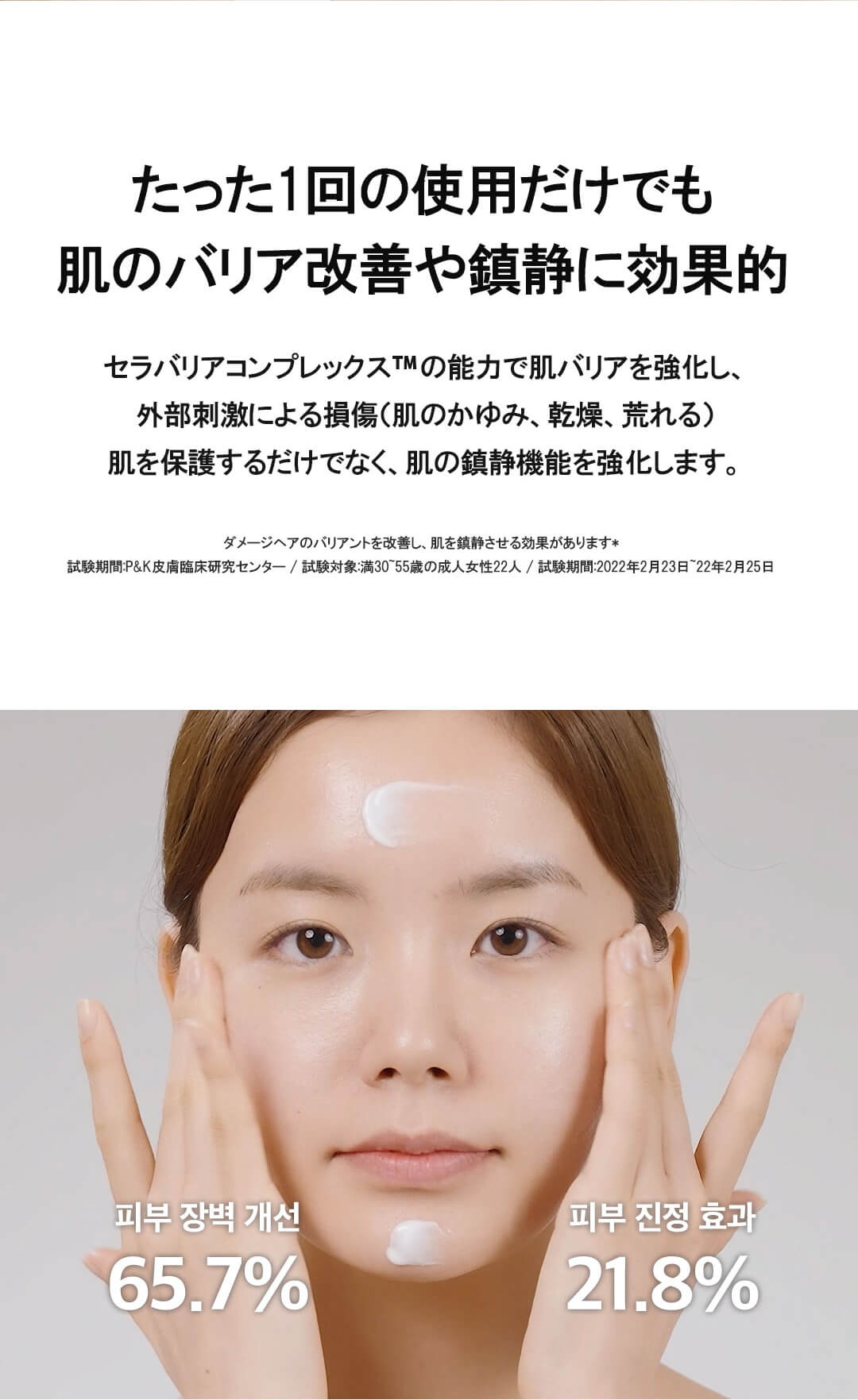 hamel(ハメル)グロウセラバリアフェイシャルローション 高保湿クリーム