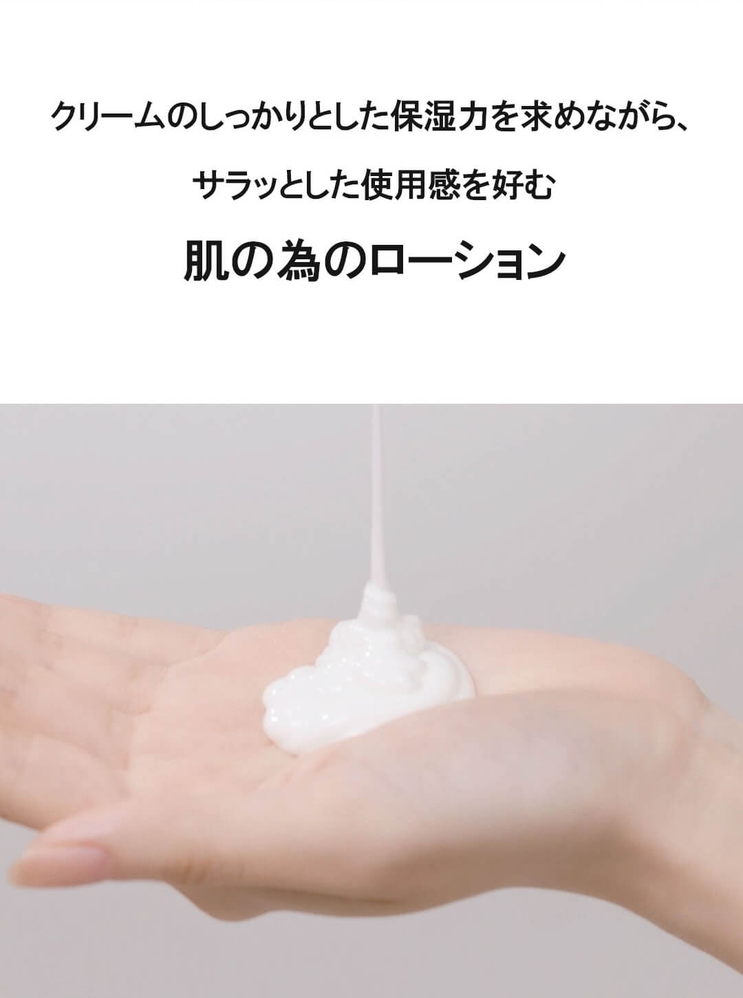 hamel(ハメル)グロウセラバリアフェイシャルローション 高保湿クリーム