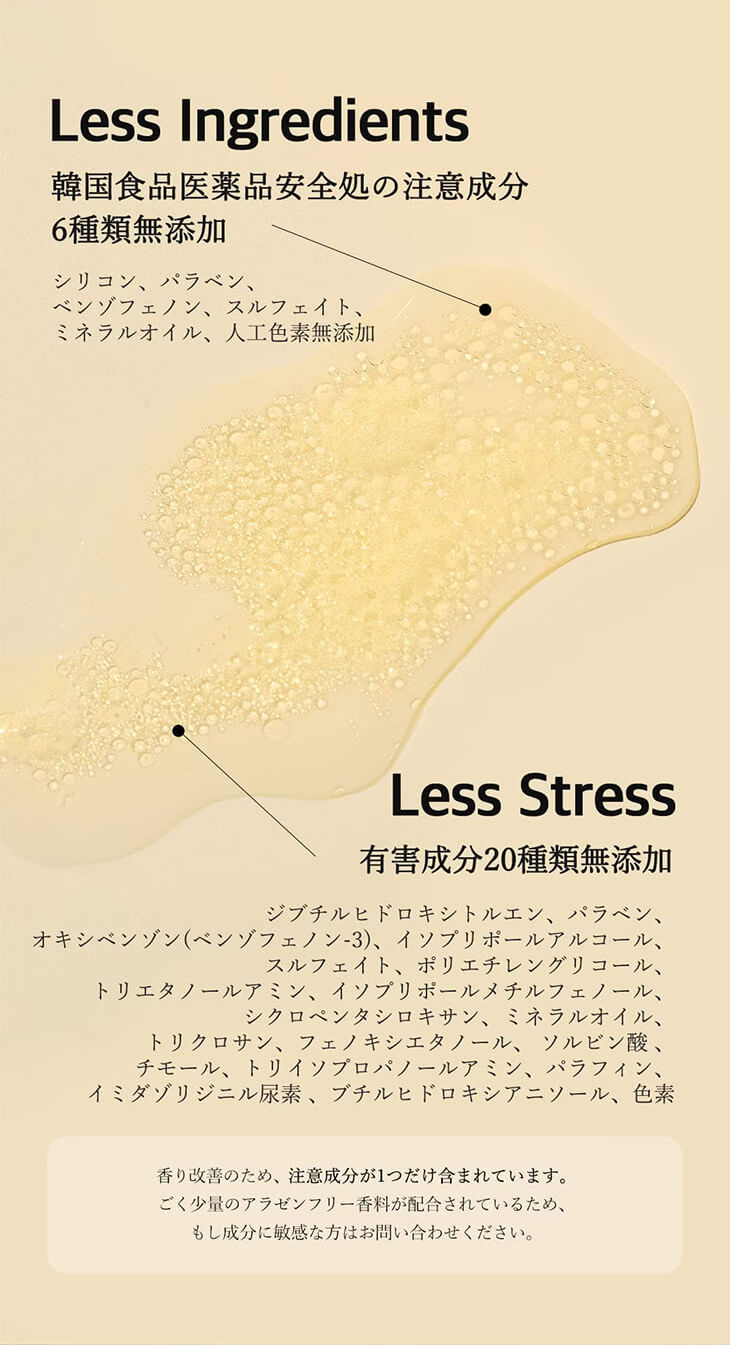 hamel(ハメル)ダブルショット12GFコアグロウミストセラム