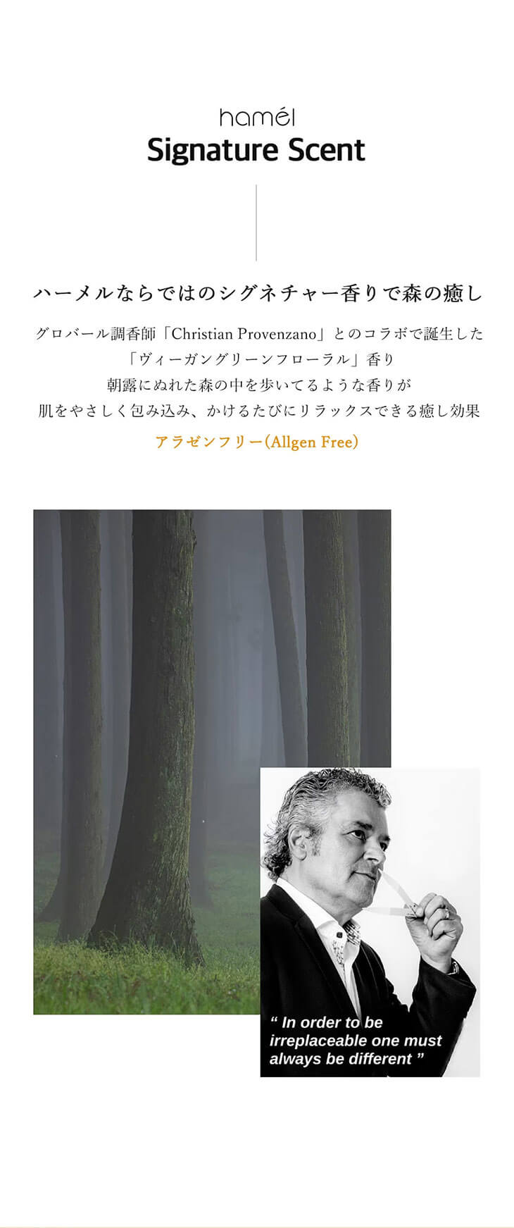 hamel(ハメル)ダブルショット12GFコアグロウミストセラム