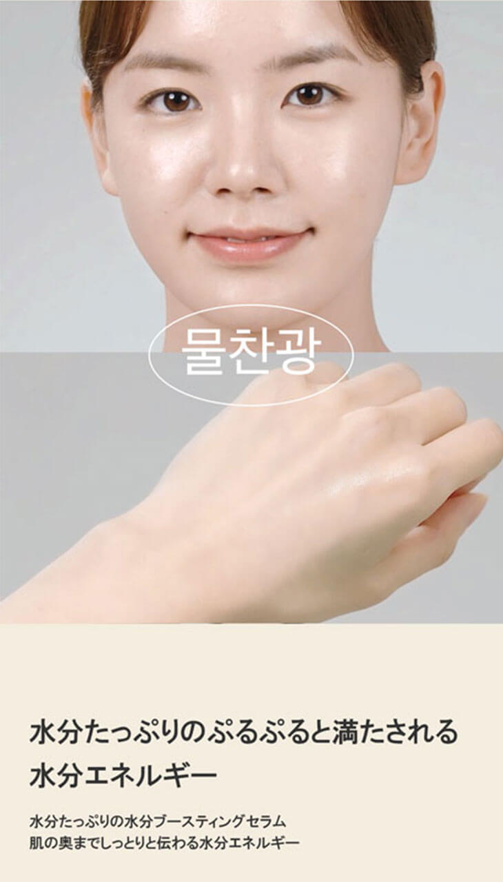 hamel(ハメル)ピュアショットブースターミストセラム