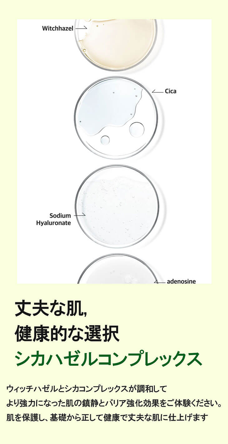 hamel(ハメル)ピュアショットブースターミストセラム