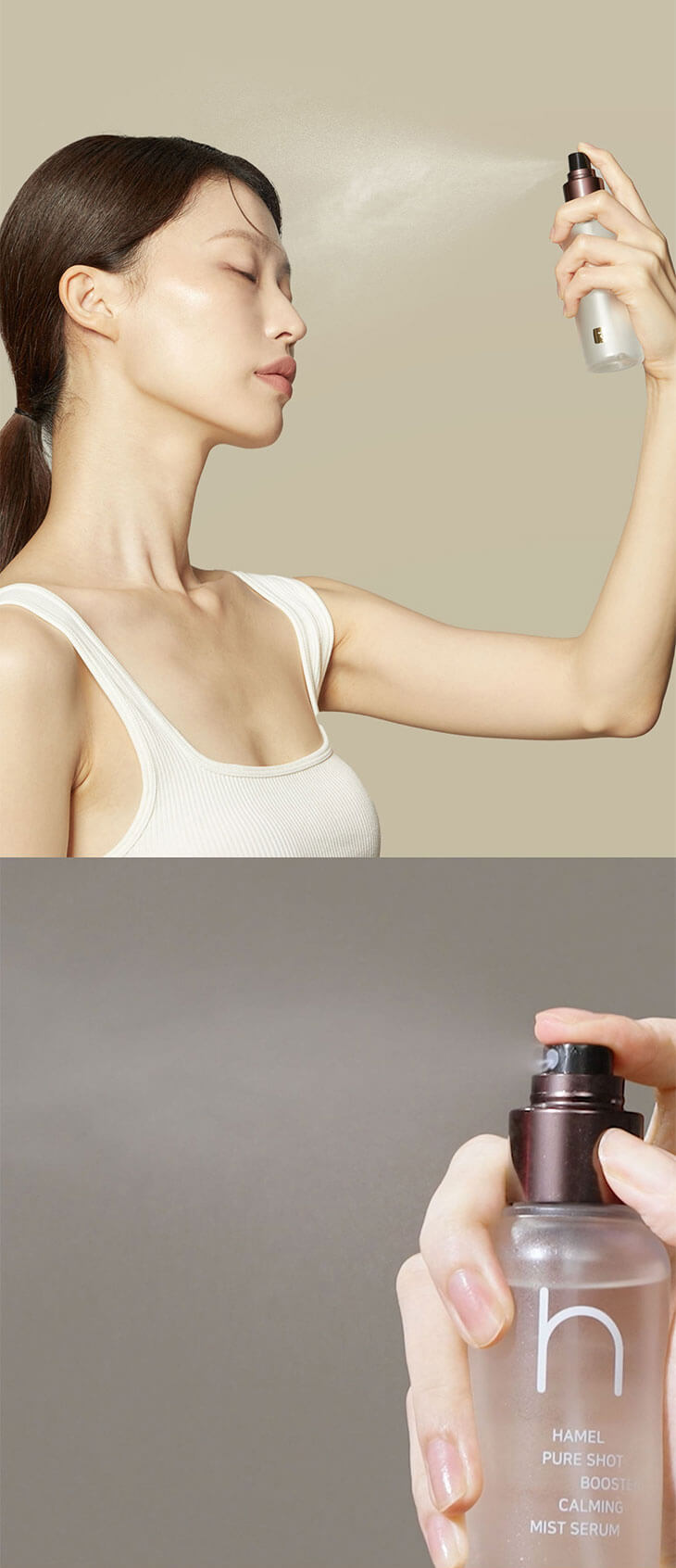 hamel(ハメル)ピュアショットブースターミストセラム