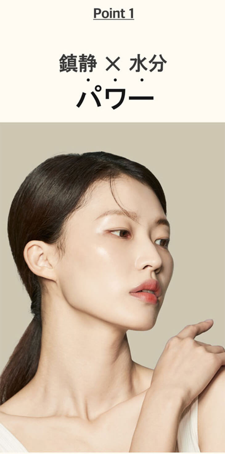 hamel(ハメル)ピュアショットブースターミストセラム