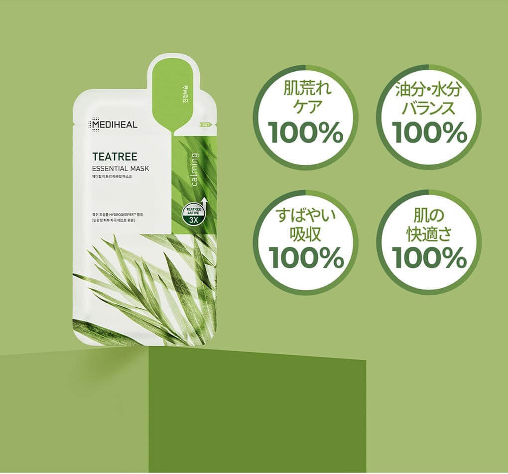 ティーツリーエッセンシャルマスク マスクパック パック
