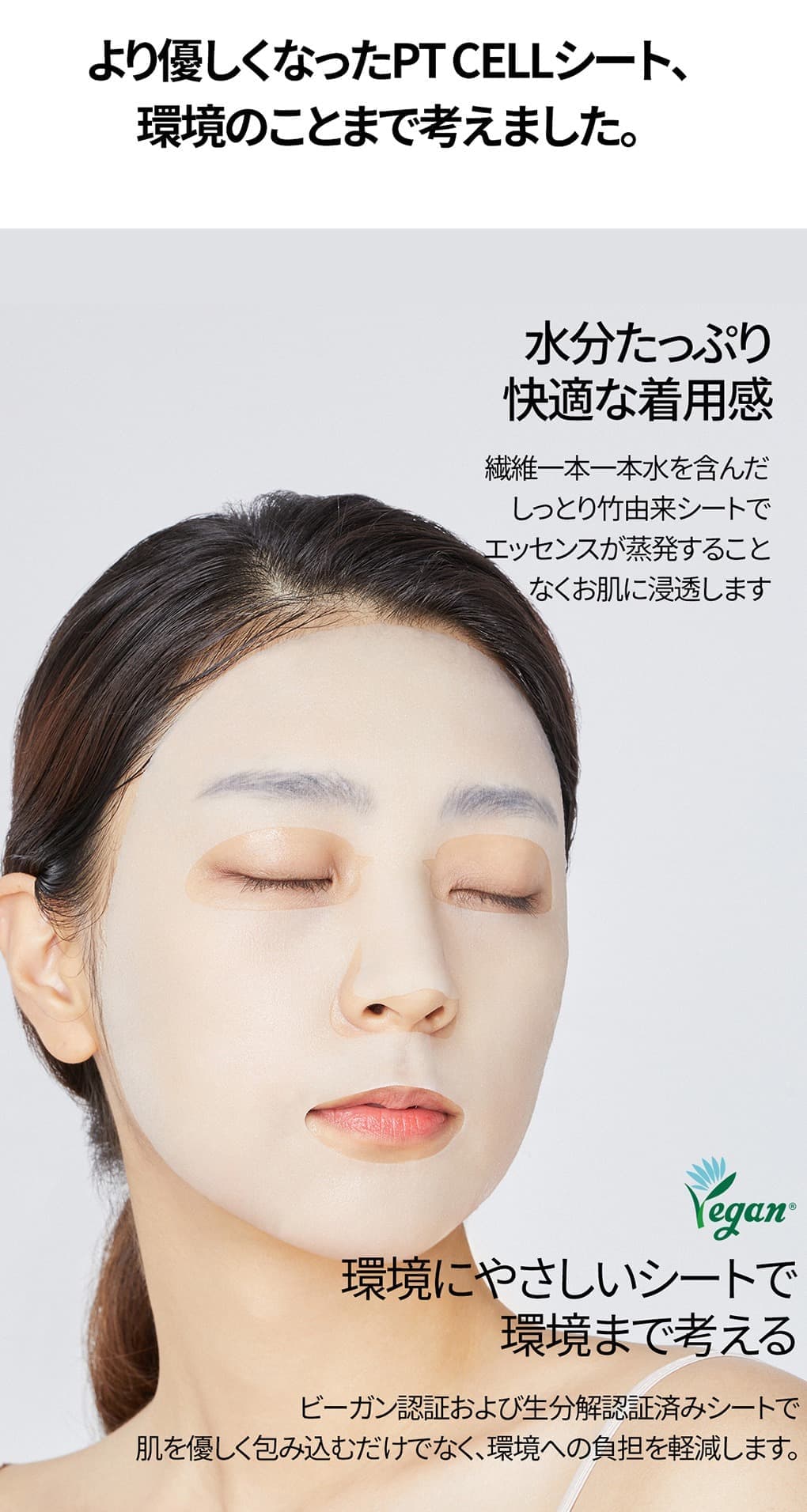 MEDIHEAL（メディヒール）コラーゲンエッセンシャルマスク