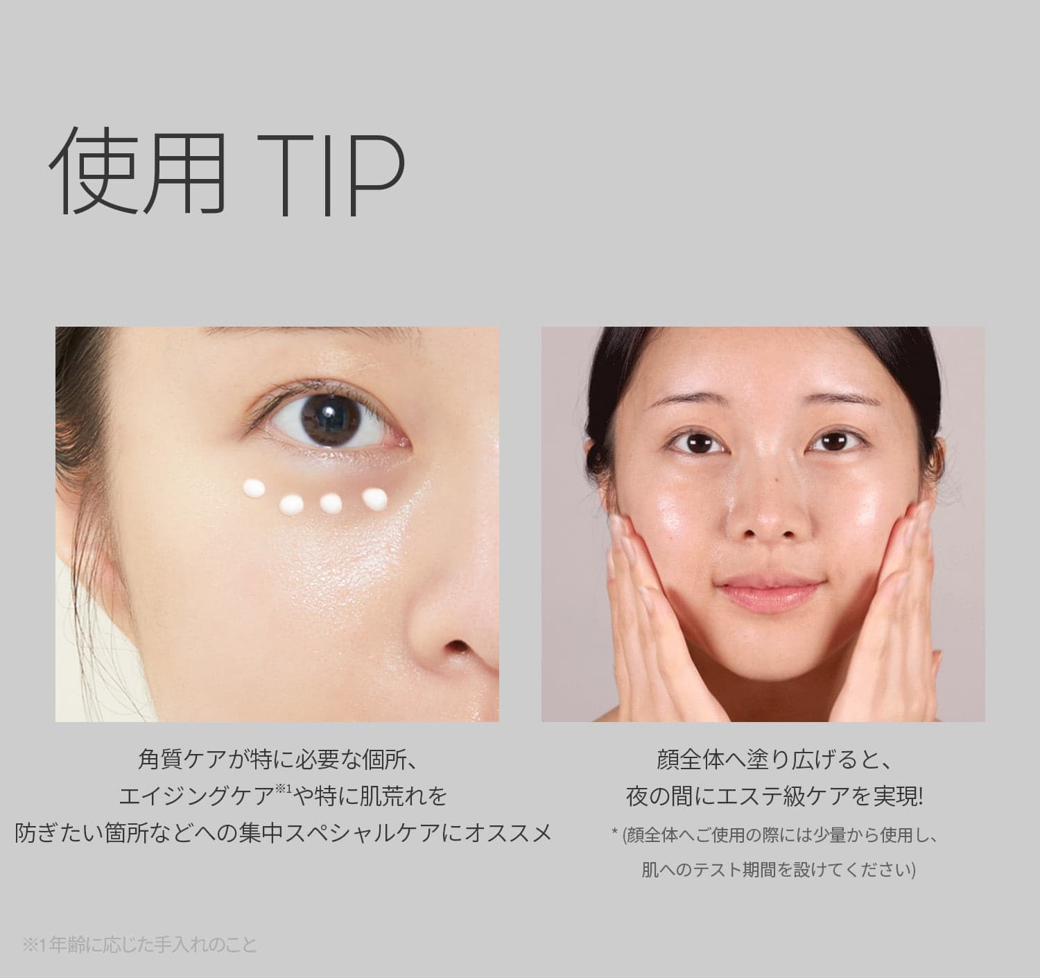 VT cosmetics リードルショット700　かつてない刺激で目覚める美肌　取り戻す美肌エイジングケア