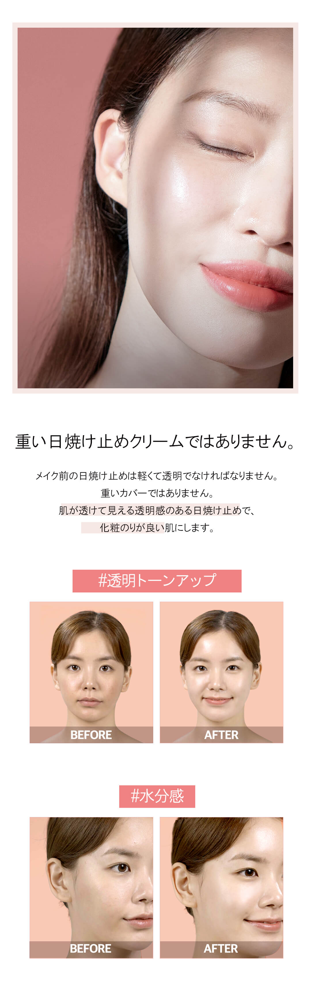 hamel(ハメル)ヴィーガンアクアグロウサンセラム ビーガン日焼け止め