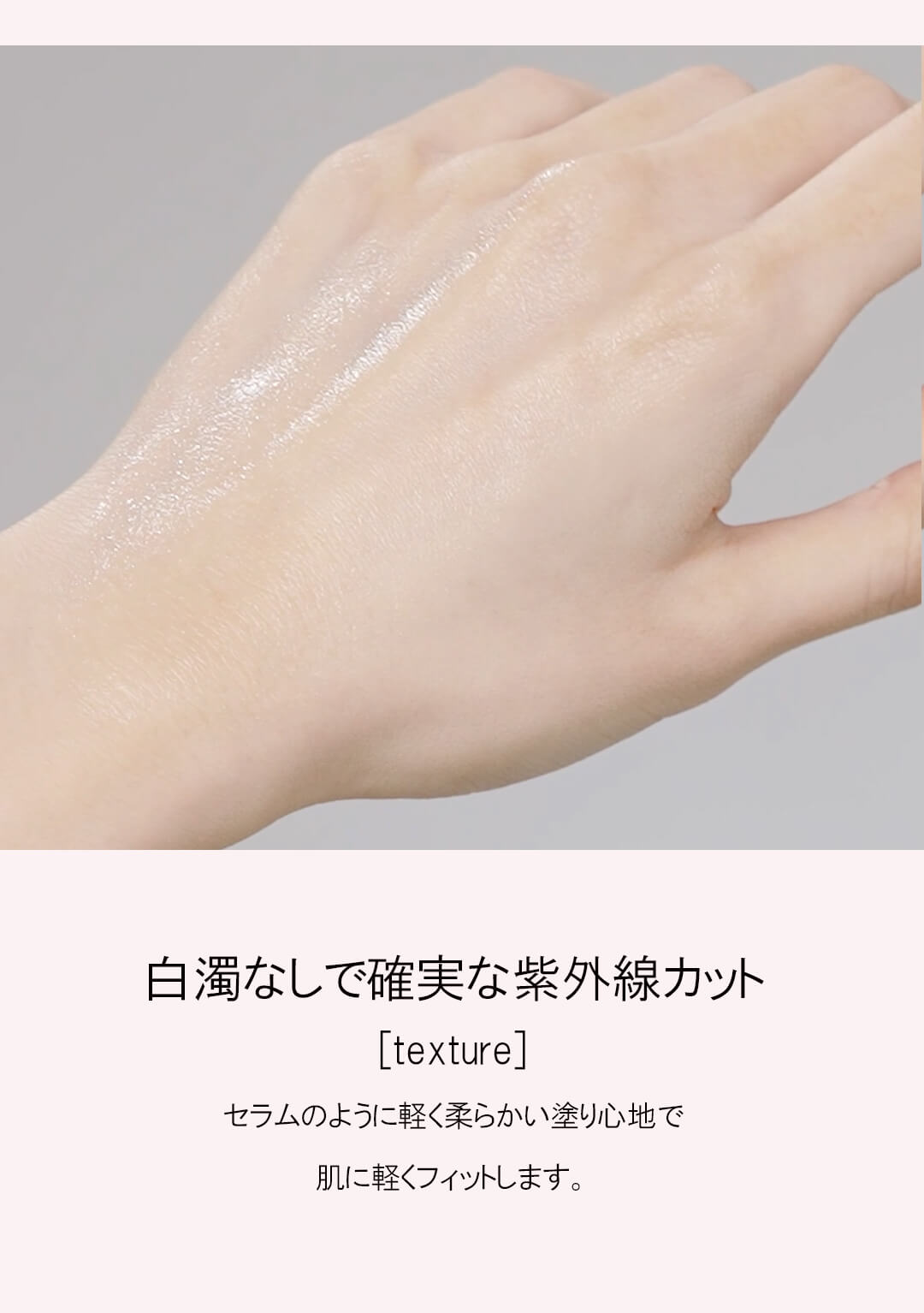 hamel(ハメル)ヴィーガンアクアグロウサンセラム ビーガン日焼け止め