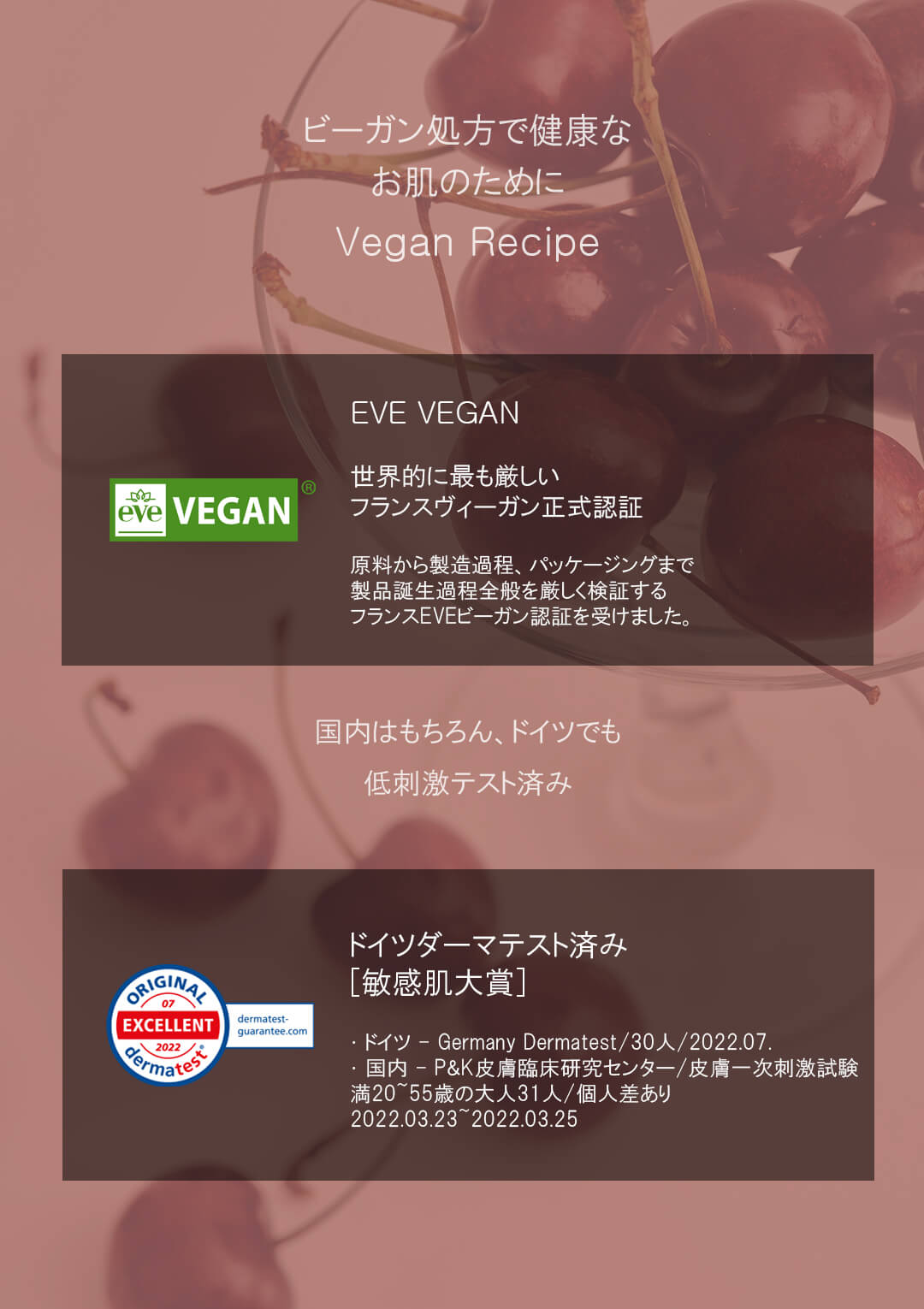 hamel(ハメル)ヴィーガンアクアグロウサンセラム ビーガン日焼け止め