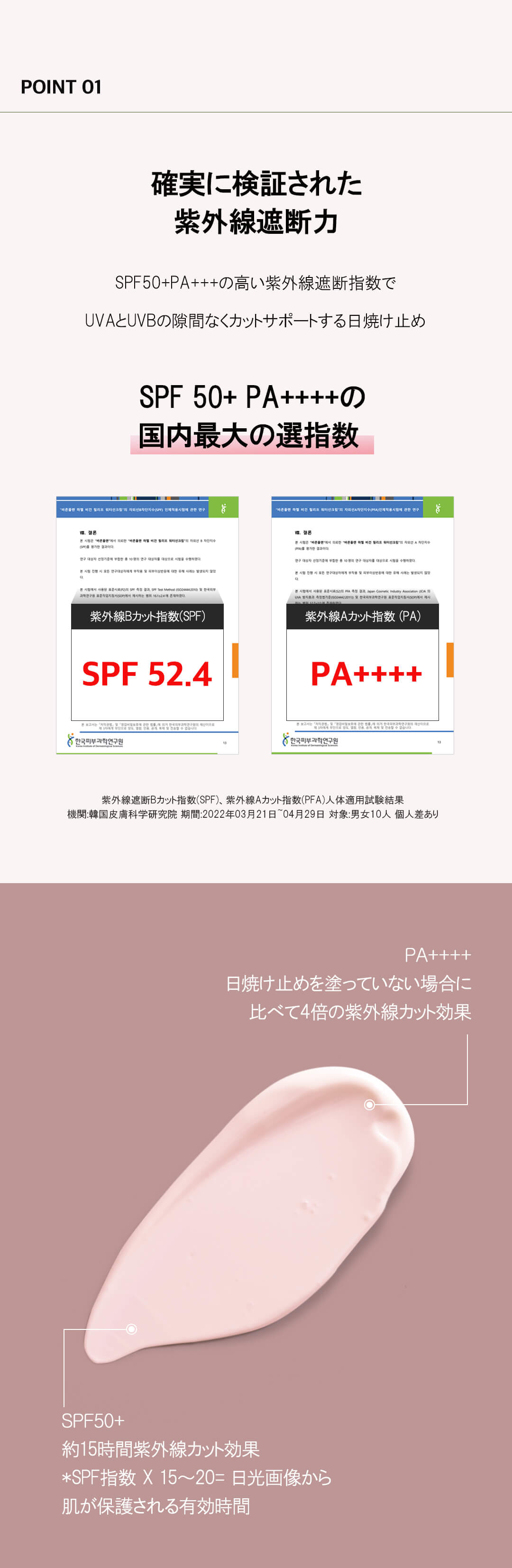 hamel(ハメル)ヴィーガンアクアグロウサンセラム ビーガン日焼け止め