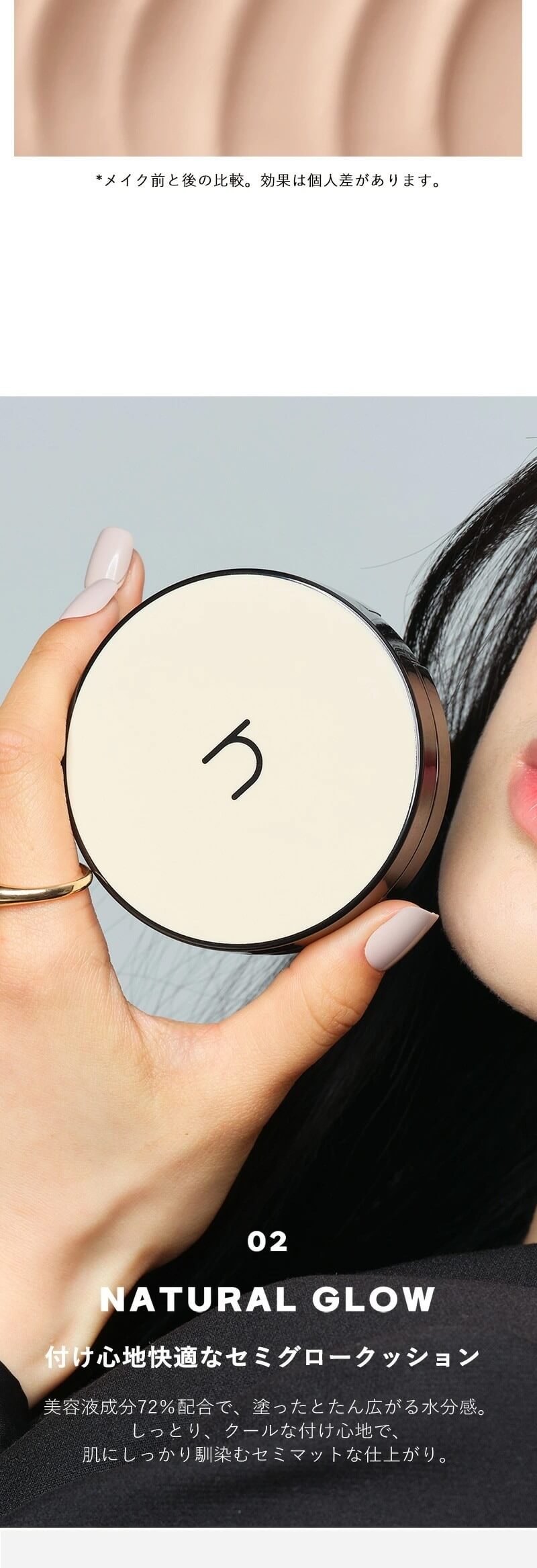 韓国ヴィーガンコスメブランド　hamel(ハメル)ヴィーガンクッションファンデーション　hamelヴィーガンアクアグロウゼロフィットクッション