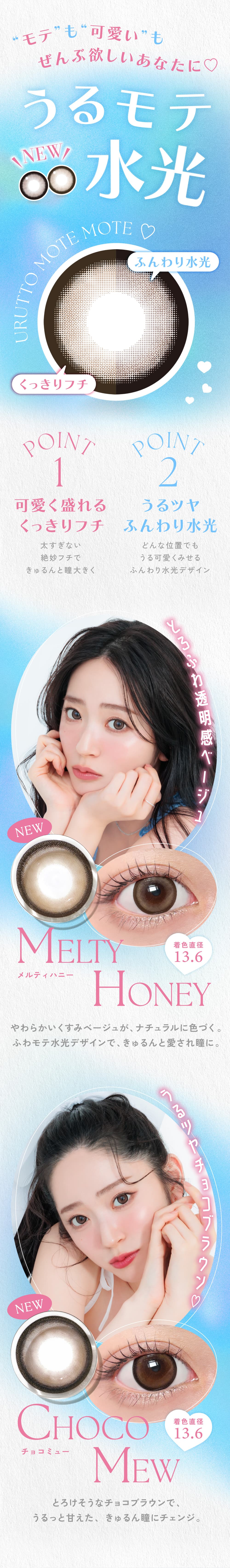 キャンマジナチュラル系、ハーフ系、甘め系レンズまとめ