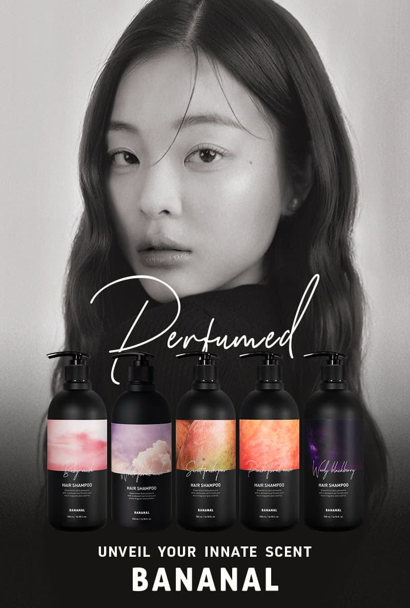 【バナナル(BANANAL)】ヘアケア 