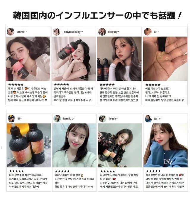 【バナナル(BANANAL)】ヘアケア 