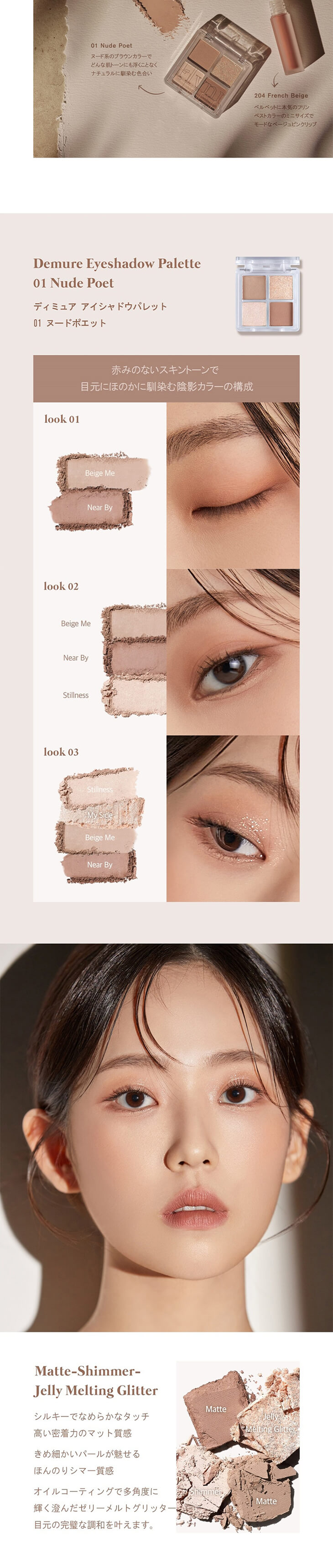 【Flynn(フリン)】ミニエディション(Mini Edition)ミニヌーディーエディション