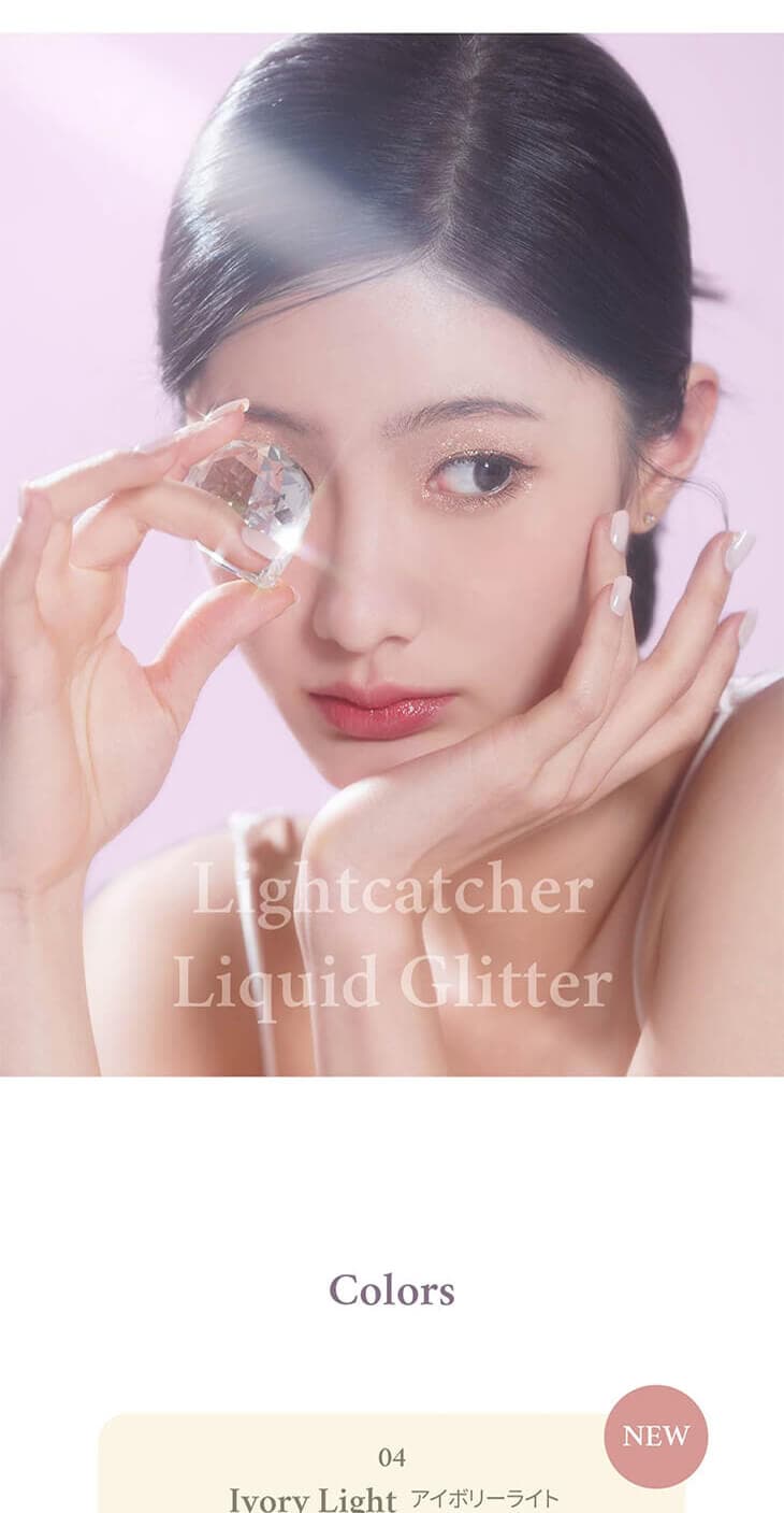 【Flynn(フリン)】ライトキャッチャーリキッドグリッター(Lightcatcher Liquid Glitter) 