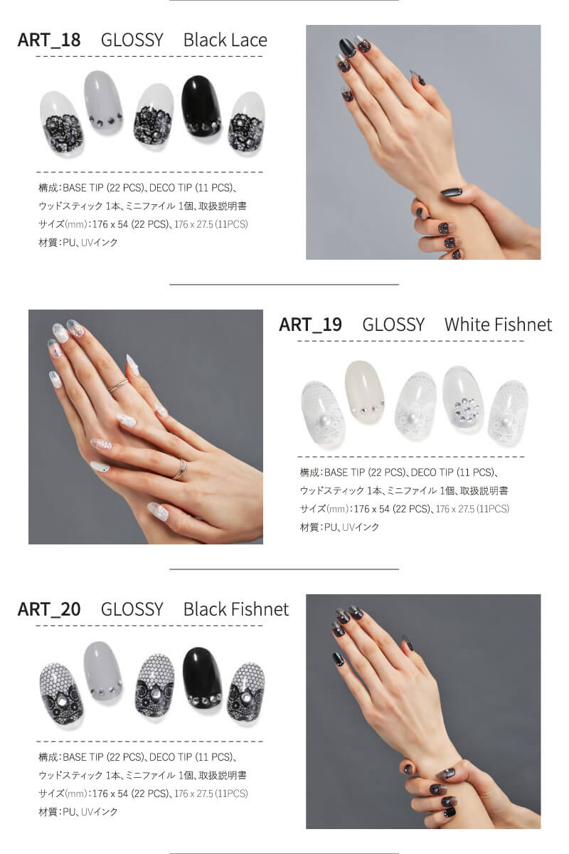 【GLAMBUX】パーツコートジェルネイル(24種) 