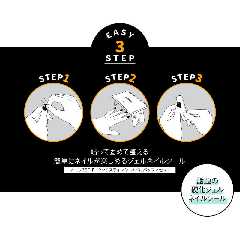 【GLAMBUX】パーツコートジェルネイル簡単3ステップ