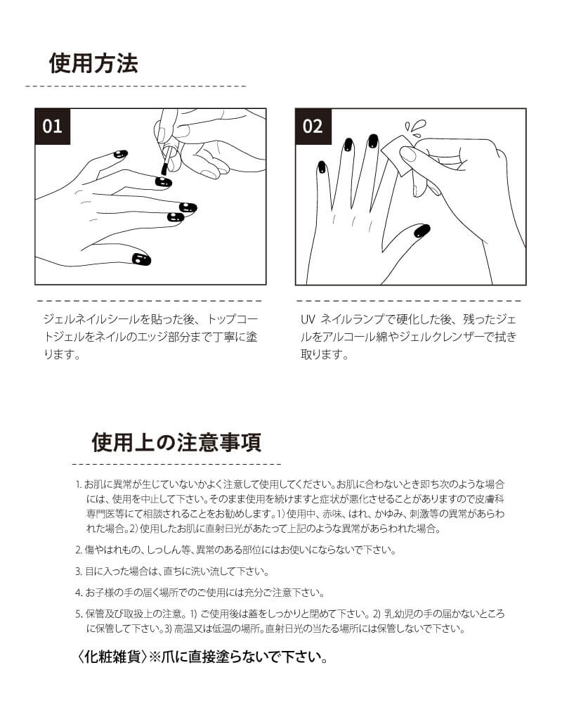 【GLAMBUX】トップコート