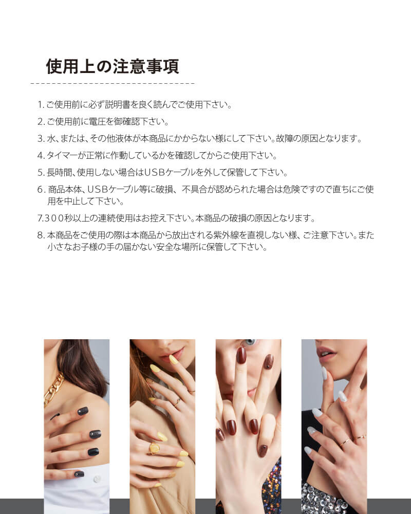 【GLAMBUX】UV LED LAMP 24W 