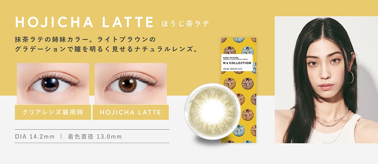 さば定食N'sCOLLECTION（エヌズコレクション） 10枚入/度なし・度あり カラコン