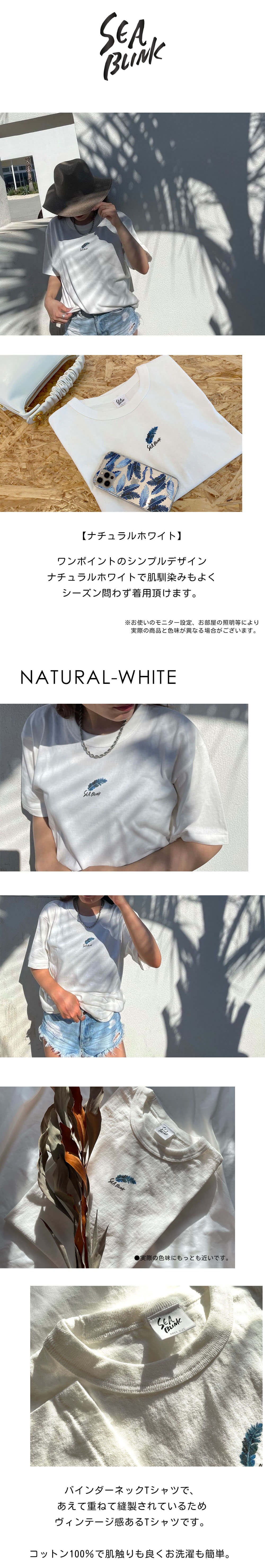 SEA BLINK Tシャツ