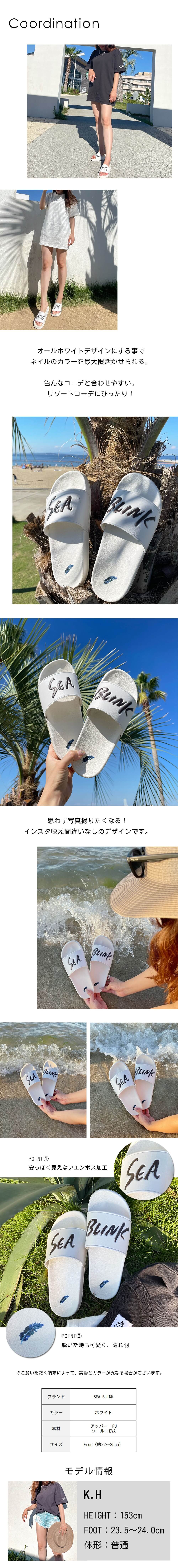 SEA BLINK ロゴスライドサンダル