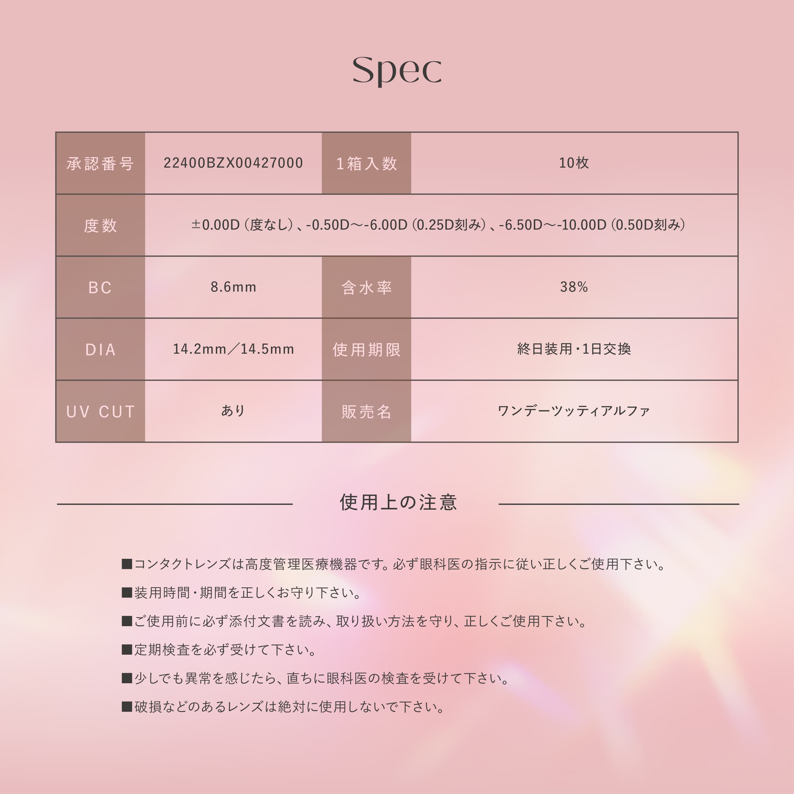 指原莉乃プロデュースカラコンTOPARDS(トパーズ)から待望の新色追加！レンズスペック詳細。 