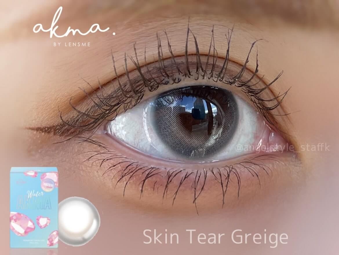 韓国カラコンブランド初の日本基準の正式認証済みカラコン『AKMA by LENSME』Waterシリーズ「スキンティアグレージュ」スタッフ着用画像